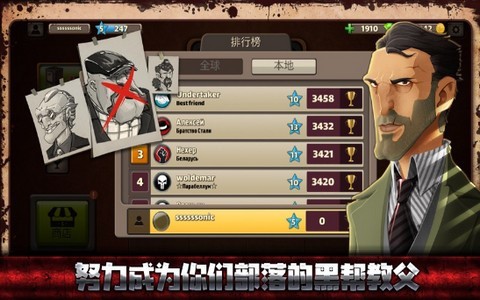 战斗天堂安卓版