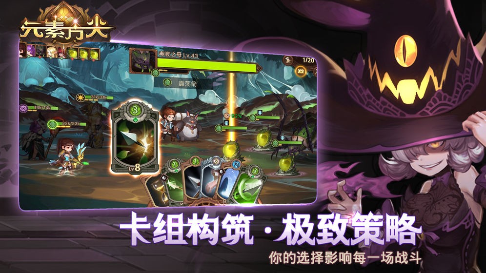 元素方尖最新版 v1.13