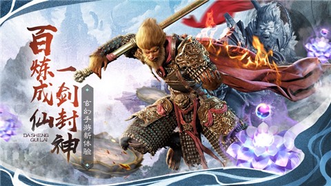 一战封神花果山往事 V 1.0