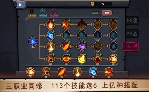 法师传奇3  V 1.0