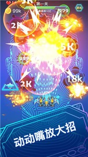 互动弹弹乐 2020-06-09 09:08