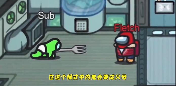 太空狼人杀Among us婴儿模式最新版图片1