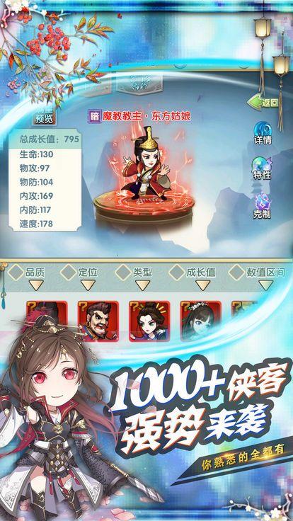 全民修仙红包版 v1.0