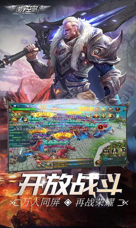 畅感浮空岛 v1.0.4