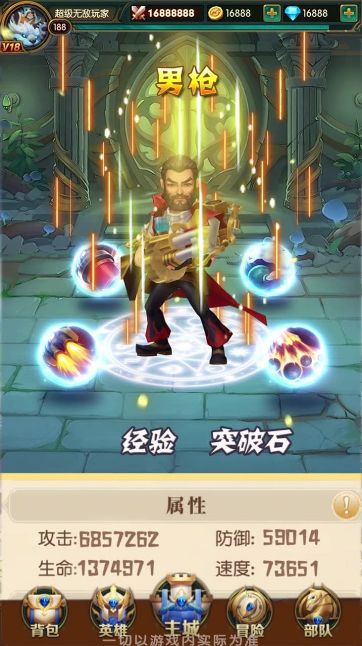 上古王者手游官方正版  v4.5.3