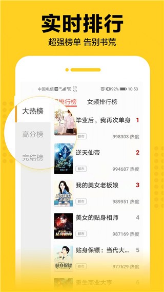 奇猫免费小说 2020-09-07 16:15