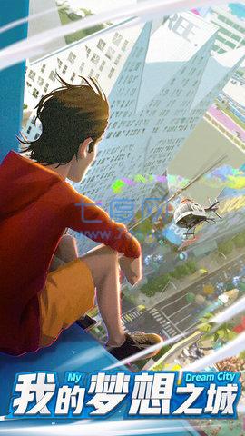 高手秘书养成记 v1.0.1