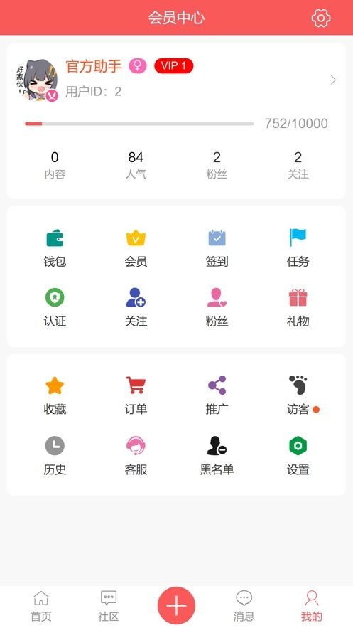 觅宝阁  V 1.0.20