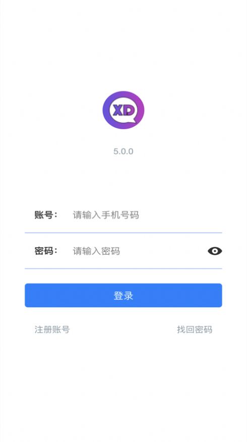 讯达微聊.jpg