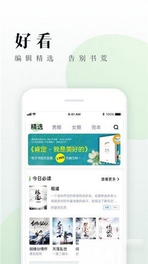 笔趣喵 2020-07-28 15:34