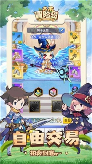 木木冒险岛  V 1.0