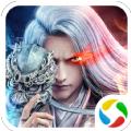 百炼苍穹录手游官方版 