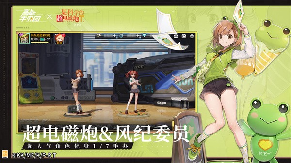 高能手办团手游  v2.11.0
