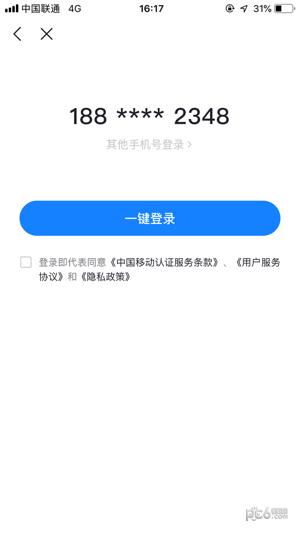榕数开放平台 v1.0.0