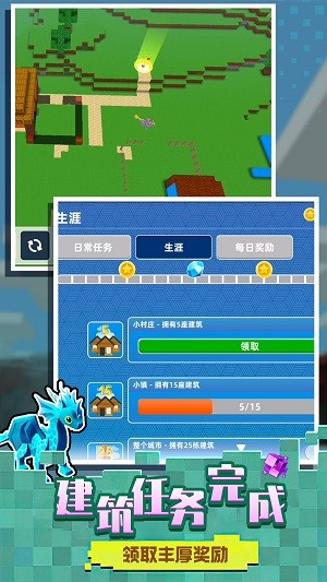 迷你小世界  v1.0.1123