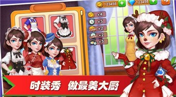 啤酒饮料矿泉水 v1.53