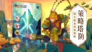 封神塔防 V 1.0.0