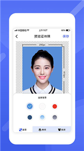 最美电子证件照免费版