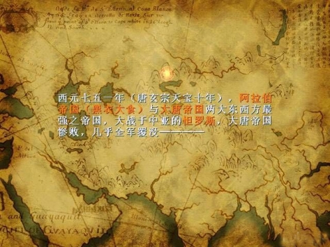 轩辕剑3云和山的彼端手机版 v4.0.5