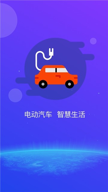 企业名录