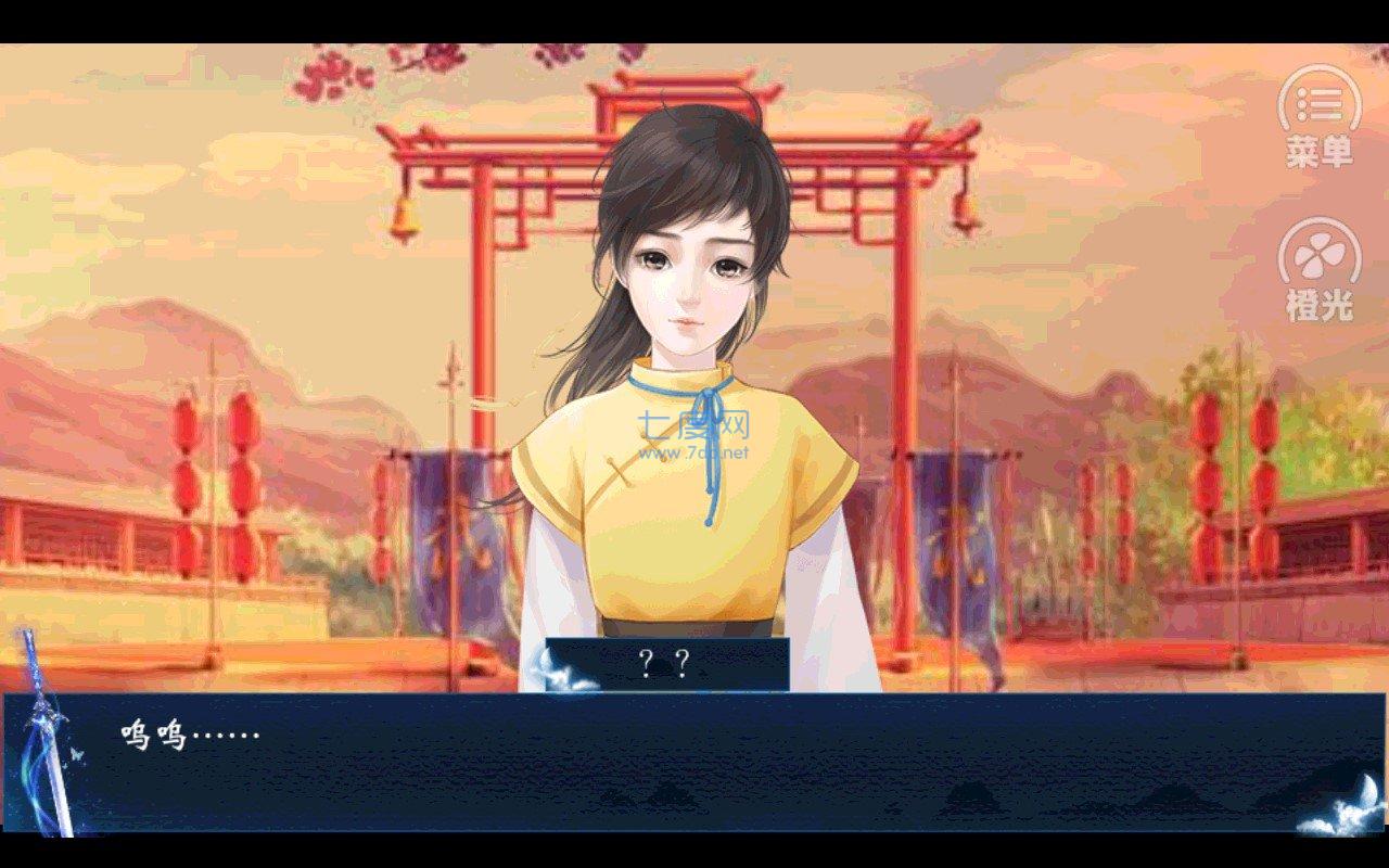 江湖霸主传破解版