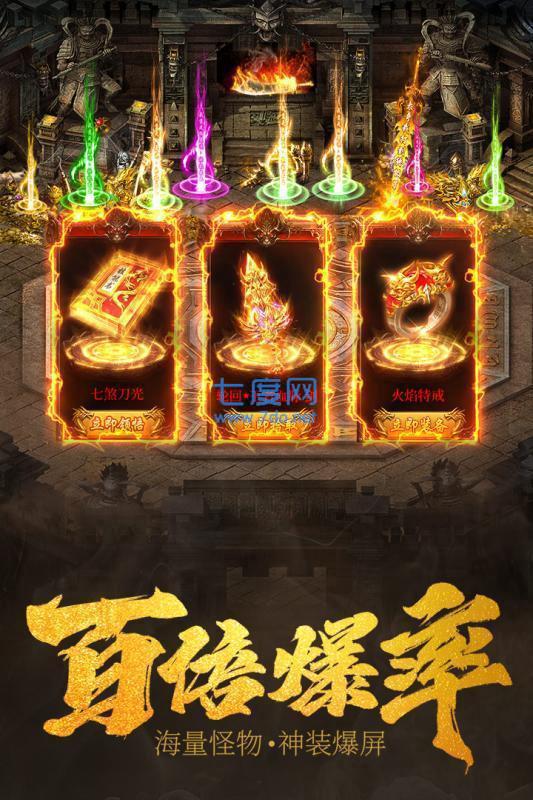 聚享游传奇来了