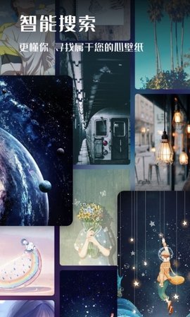 欣欣壁纸大全 v900