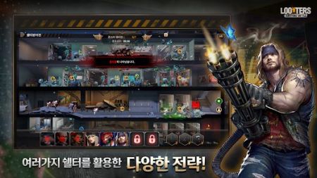 掠夺者僵尸战略生存