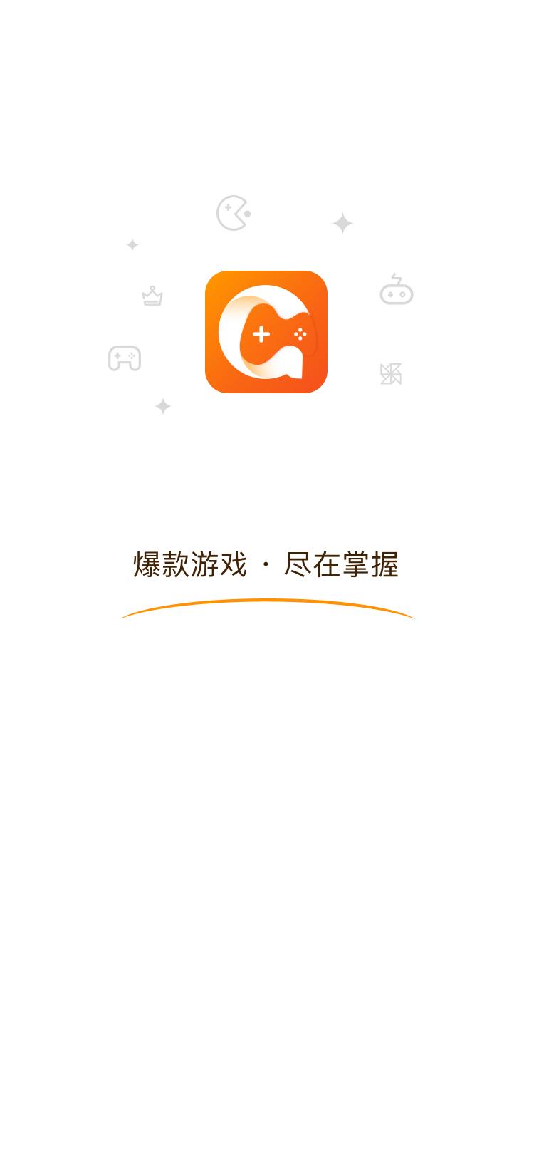 峡谷天堂游戏盒子  v1.0
