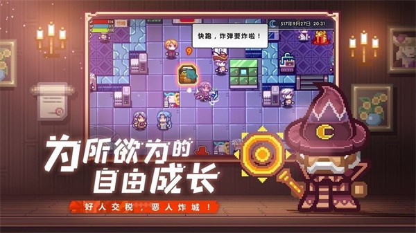 伊洛纳官方版  v1.1.17