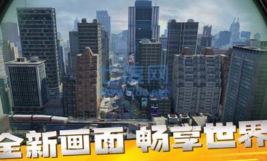 僵尸前线3d无限金币版