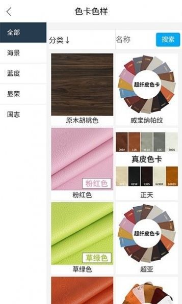 家具智慧屏  v1.0.21