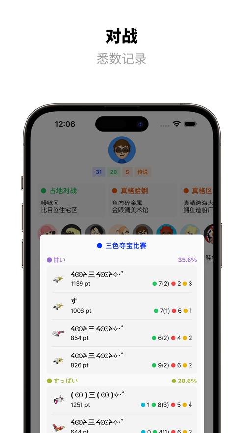 法螺湾  V 1.0