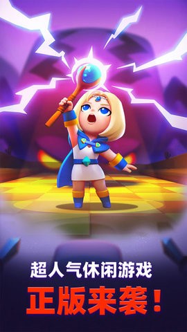 砰砰法师手游菜单版  v0.1.1