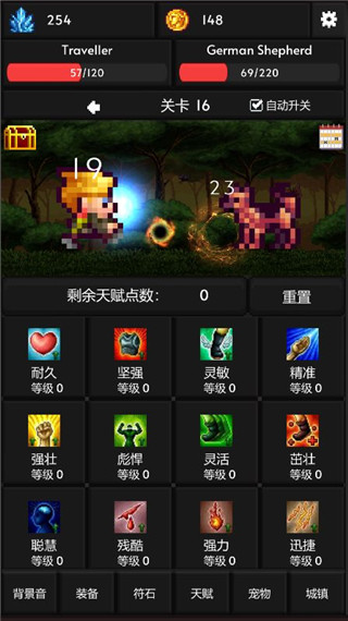 像素世界冒险中文版 v0.2.46