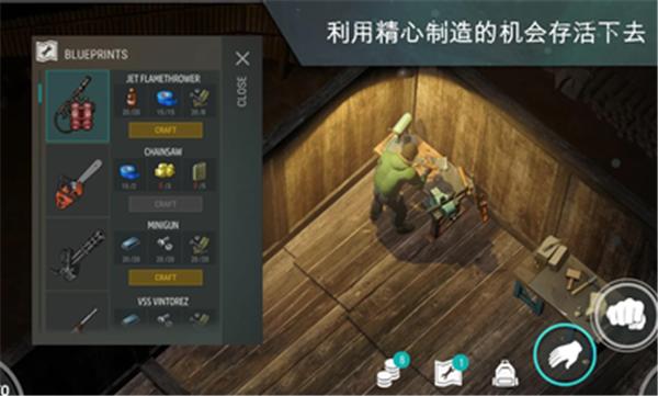 地球末日生存中文完整版  v1.19.3