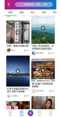 南宁会展时空.jpg
