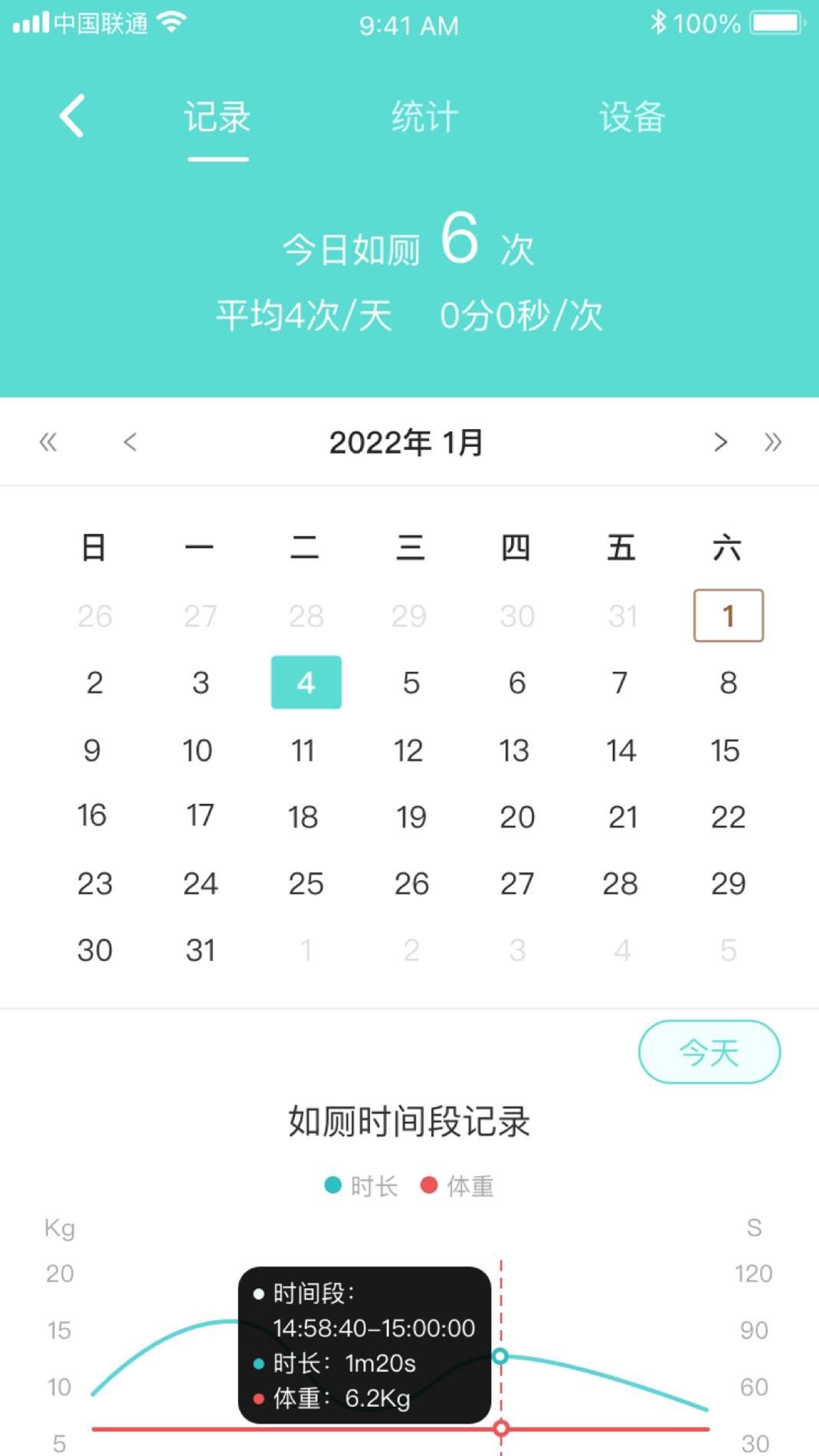 小黑兽 v3.0.5
