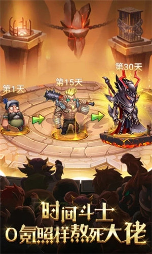 骑士的魔法战争无限资源版 v5.0.2