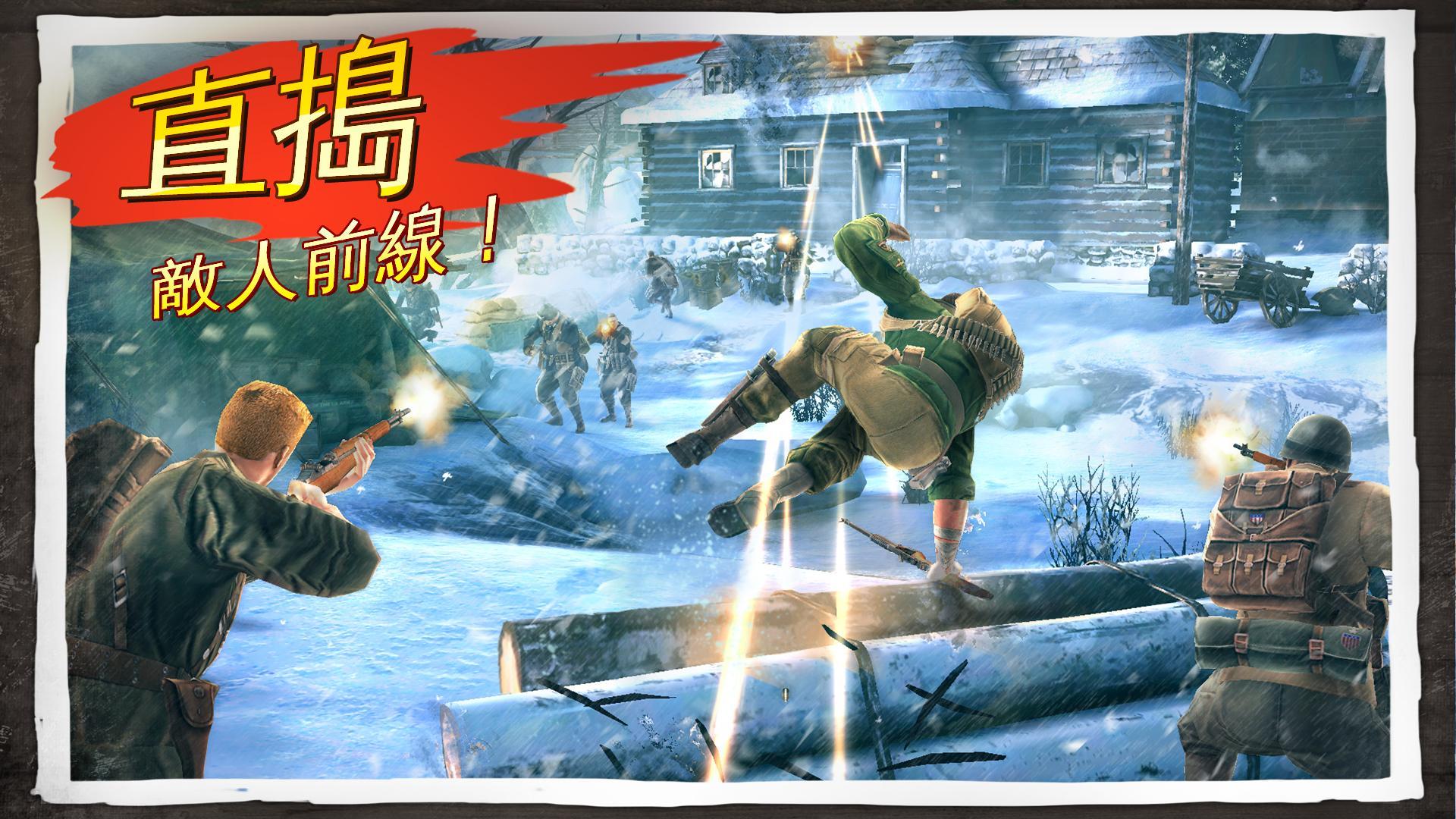 兄弟连3:战争之子