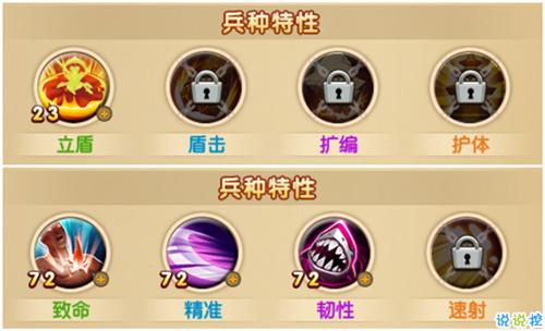 大战国游戏