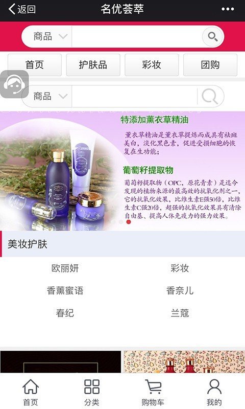 名优荟萃截图0