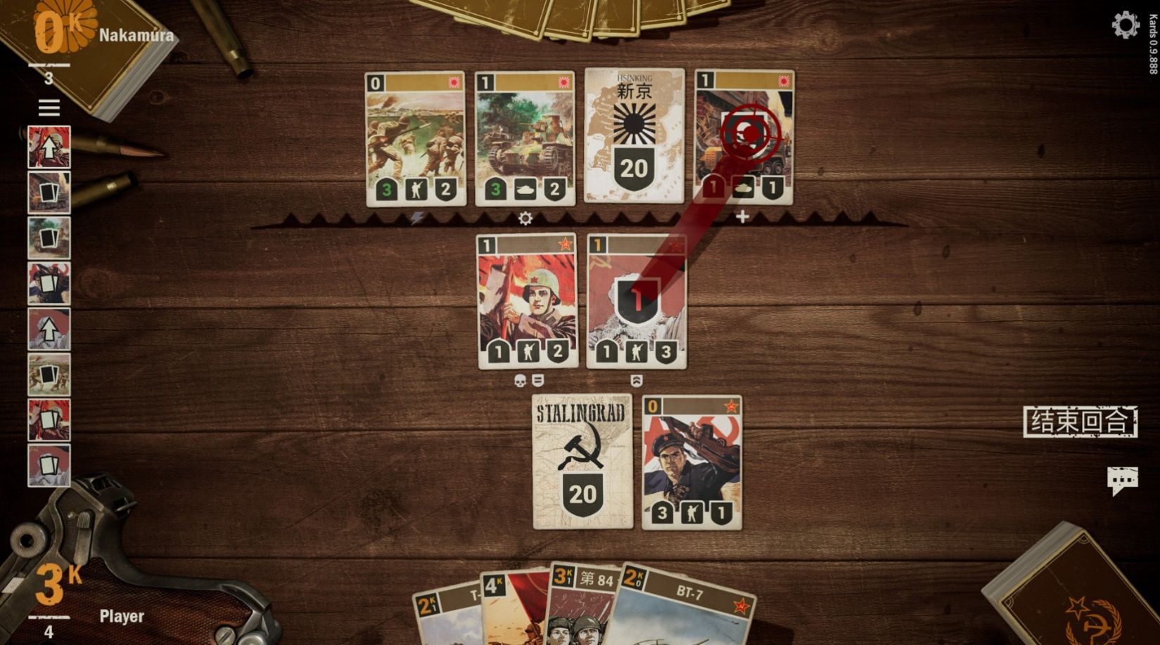 kards手游版官网安卓版  v4.2.1