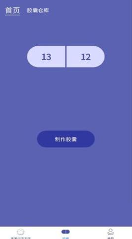 宝宝识字记录.png 宝宝识字记录.png