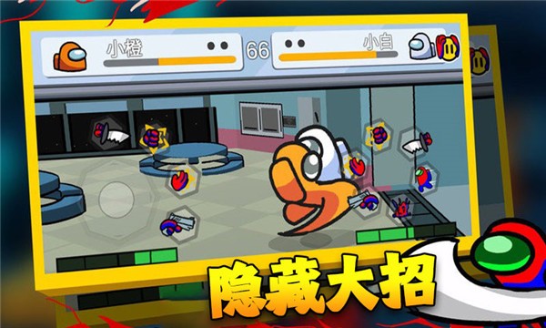 在我们当中太空杀2023  v1.0.28