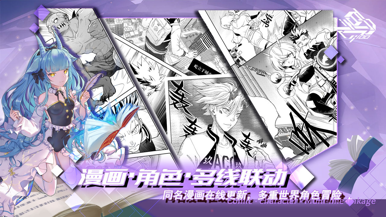 百分之一手游官网版 v1.0.0