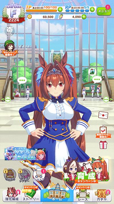 赛马娘pretty derby手游  v1.23.6