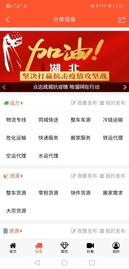 物溜 2020-09-23 12:43