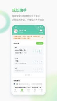 小豆苗预防接种2023 v3.0.5