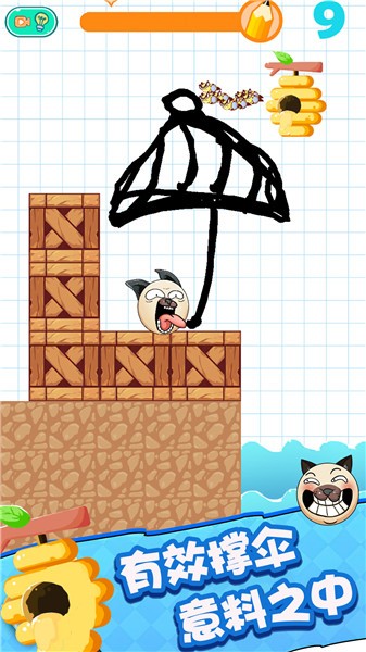 脑洞探险  v1.0.0210